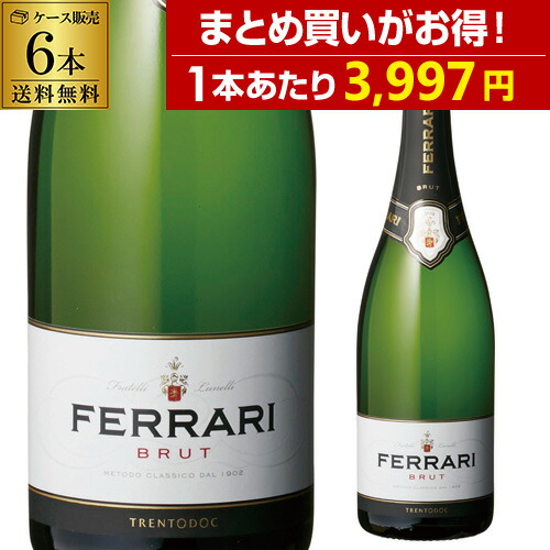 楽天市場】1本あたり3,997 円(税込) 送料無料 フェッラーリ