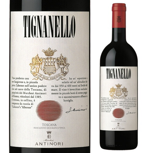 赤ワイン ティニャネロ 2021 テヌータ ティニャネロ (アンティノリ) 750ml 浜運【送料無料】