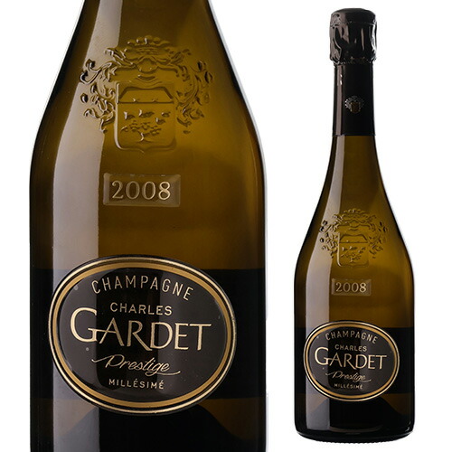 シャンパン ガルデ シャルル ガルデ エクストラ ブリュット [2008] 750ml  浜運A【送料無料】