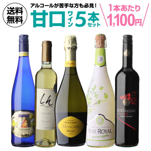 ルジェ 700ml 4種 4本セット 正規 ルジェ クレーム ド カシス 20度 700ml 箱なし リキュール