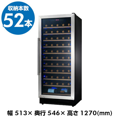 楽天市場】エクセレンス MS-312C ワインセラー 100本 Excellence