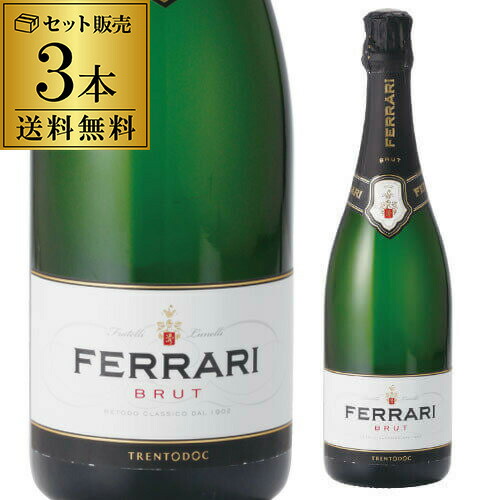 Ferrari - 明日まで限定＊新品＊フェラーリ　スパークリングワイン　1500ml フェッラーリ F1®リミテッド・エディション “モンツァ”｜ワイン