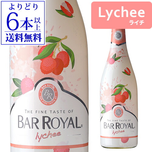 ロイヤルハワイアン　スパークリングワイン ロイヤルハワイアン スパークリングワイン