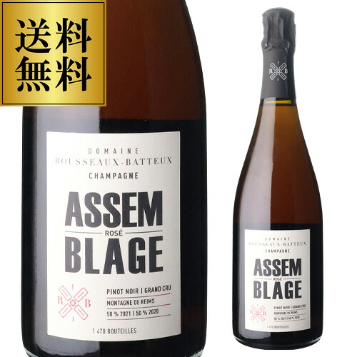 【誰でもP10倍 マラソン中】送料無料 ルソー バトー アッサンブラージュ ロゼ グランクリュ [NV] 750ml ヴェルズネイ シャンパーニュ シャンパン 浜運A ワイン｜ワイン＆ワインセラー　セラー専科