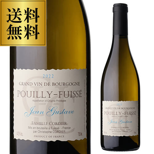 【20%OFF 12/7まで】白ワイン プイィ フュイッセ ジャン ギュスターヴ 2022 ドメーヌ コルディエ 750ml 浜運A【送料無料】