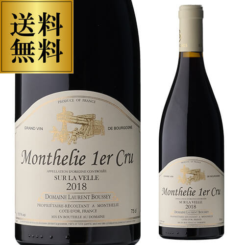 楽天市場】モンテリー プルミエ クリュ 2003 メゾン ルロワ 蔵出し正規