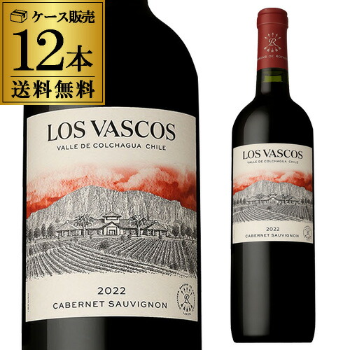 ロス ヴァスコス シャルドネ 2023 750ml | 酒類の総合専門店