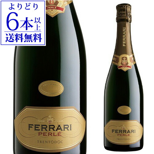 楽天市場】送料無料 フェッラーリ ブリュット オマージュ風呂敷