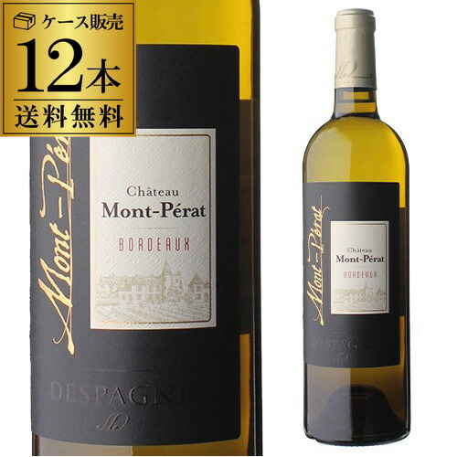 1本あたり1,925 円(税込) 送料無料 シャトー モンペラ ボルドー ブラン [2022] 750ml 12本入 フランス 辛口 白ワイン ソーヴィニヨンブラン セミヨン ケース 長S ワイン