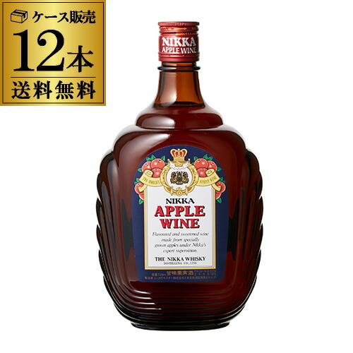 1本あたり1,100 円(税込) ニッカ アップルワイン 22度 720ml 12本入 ケース 長S【送料無料】