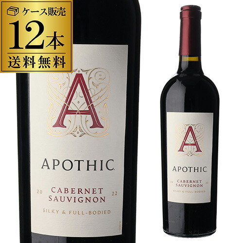 赤ワイン ケース (12本入) アポシックカベルネソーヴィニヨン 750ml 長S【送料無料】 母の日 父の日