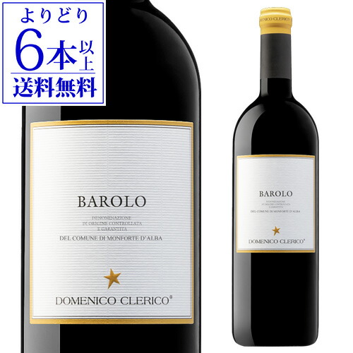【よりどり6本以上送料無料】バローロ モンフォルテ [2020]ドメニコ クレリコ 750ml イタリア ピエモンテ 辛口 赤ワイン 浜運A ワイン