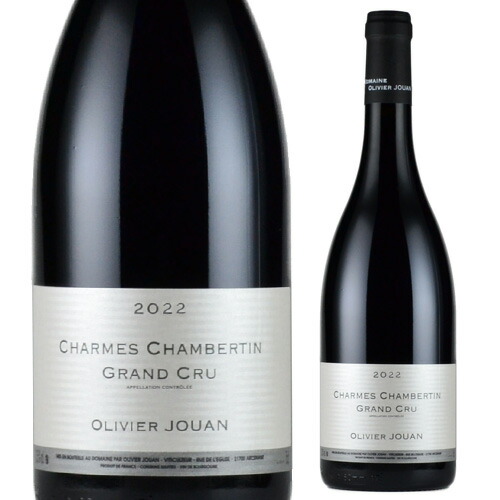 シャルム シャンベルタン グラン クリュ 2022 オリヴィエ ジュアン 750ml フランス ブルゴーニュ コート ド ニュイ 特級 ピノ ノワール 赤 辛口 浜運 ワイン
