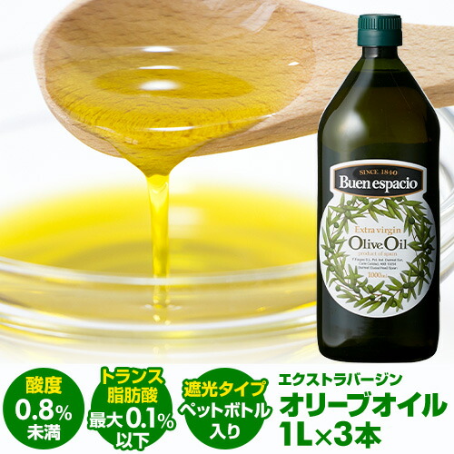 EXバージンオリーブオイル1L×12本 926121-3kago.jpg