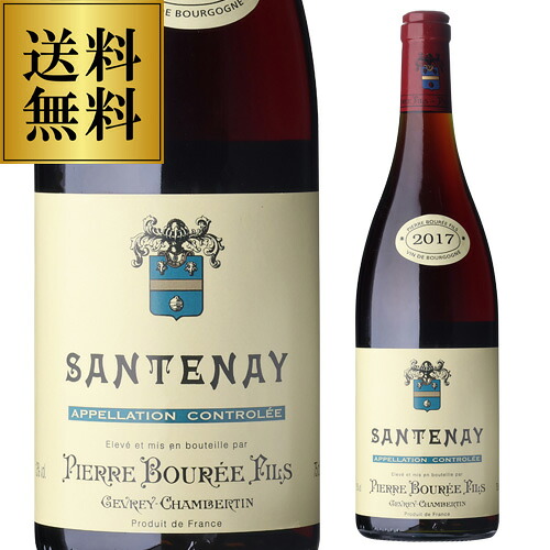 【誰でもP10倍 マラソン中】送料無料 サントネ ルージュ [2017] ピエール ブレ 750ml フランス ブルゴーニュ 辛口 ピノ ノワール 赤ワイン 浜運 ワイン｜ワイン＆ワインセラー　セラー専科