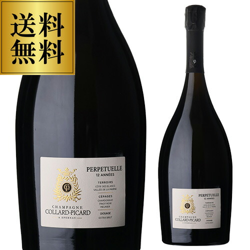 シャンパン コラール ピカール ペルペチュエル エクストラ ブリュット マグナム [NV] 正規品 箱なし 1,500ml 浜運A【送料無料】 母の日 父の日