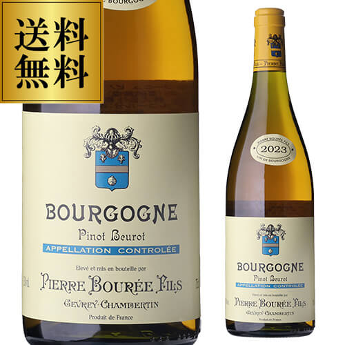 送料無料 ブルゴーニュ ピノ ブーロ [2023] ピエール ブレ 750ml フランス ブルゴーニュ 辛口 白ワイン 虎 ワイン｜ワイン＆ワインセラー　セラー専科