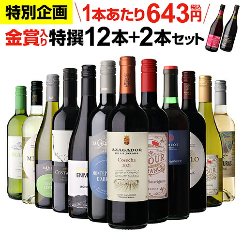 楽天市場】オーパス ワン 2019 Opus One 赤ワイン アメリカ