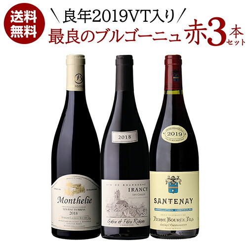 THE CONCORDE WINE CLUB / 【ジュヴレ シャンベルタン