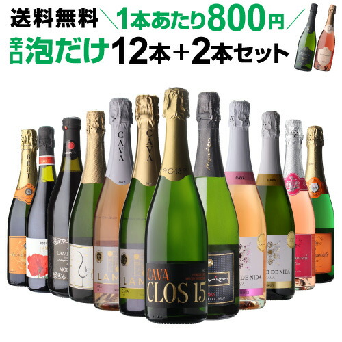 楽天市場】【正規品シャンパン】ソウメイ ロゼ NV Soumei Rose 楽天市場】【正規品シャンパン】ソウメイ ロゼ NV Soumei Rose