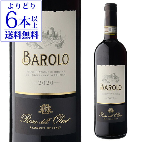 ルーチェ デッラ ヴィーテ 2021 750ml 15%【M1】 ルーチェ 正規品 2021 ルーチェ・デッラ・ヴィーテ 赤Luce