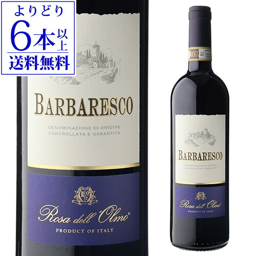 ルックス ヴィティス ルーチェ デッラ ヴィーテ 750ml×②本 ルックス ヴィティス ルーチェ デッラ ヴィーテ 750ml