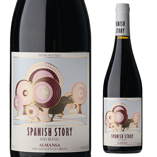 オーガニック レッド ブレンド アルマンサ  スパニッシュ ストーリー