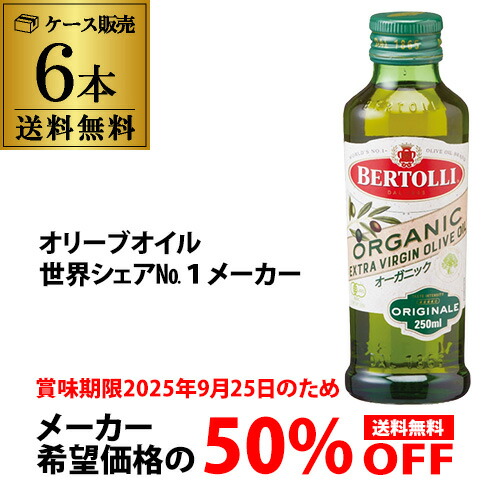 1本910g × 12本セット エキストラバージンオリーブオイル スペイン産 902259-6.jpg