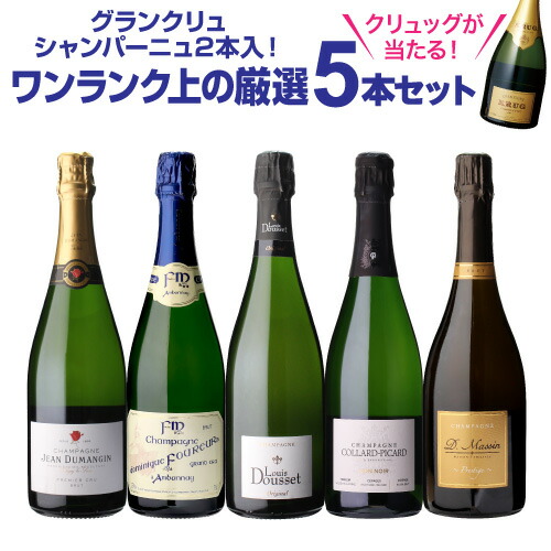 楽天市場】【500円OFFクーポン 利用で 1本/3,400円】 シャンパン