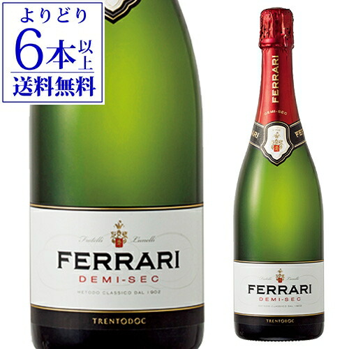 フェラーリ・ブリュット　マグナムサイズ１本 楽天市場】【大型マグナム】フェッラーリ (フェラーリ