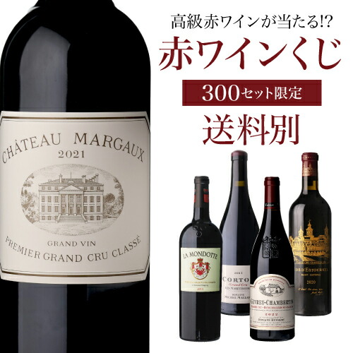 楽天市場】シャトー ラトゥール [2014]750ml フランス ボルドー