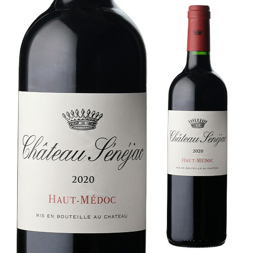 シャトー セネジャック 2020