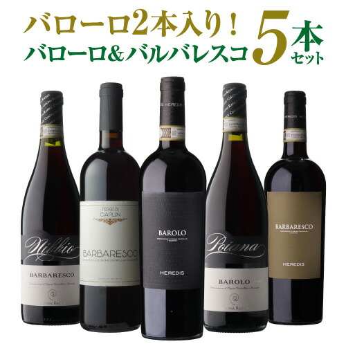 楽天市場】1本あたり1,980円(税込) 送料無料シャンパン製法辛口