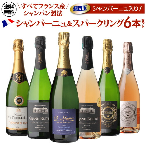 ペリエジュエ 2015 4本セット ペリエ・ジュエ ベルエポック 2015 - シャンパーニュ専門店