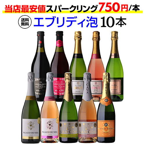 楽天市場】1本あたり36,000 円(税込) 送料無料 ペリエ ジュエ