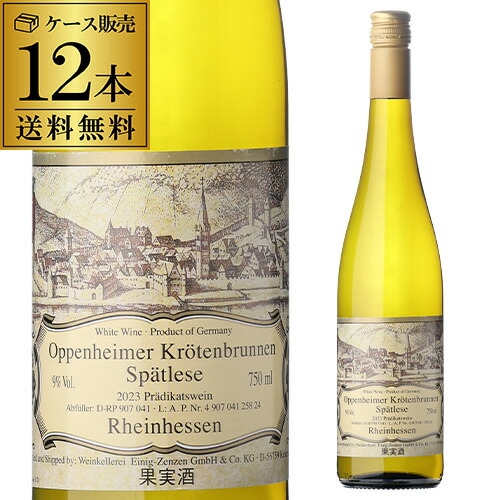 1991年 リープフラウミルヒ ヴィンテージ 古酒 1991年 リープフラウミルヒ ヴィンテージ 古酒
