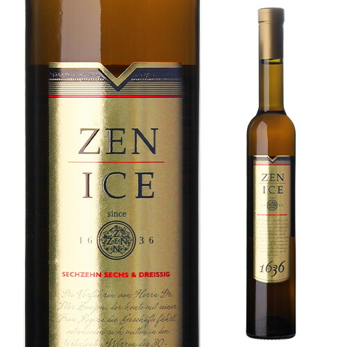ツェン アイス アウスレーゼ 375ml