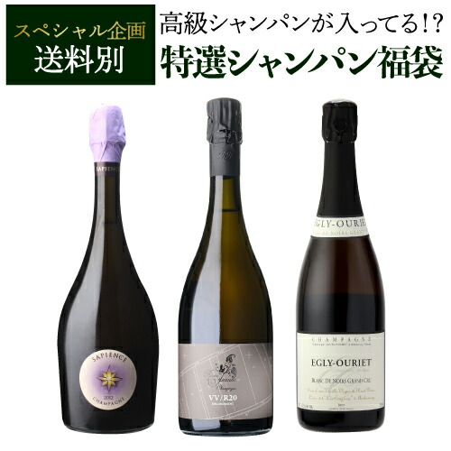 箱入・おまけ付　インフィニット・エイト　スカル・エディション　750ml 楽天市場】インフィニット エイト ブリュット グラン リザーヴ