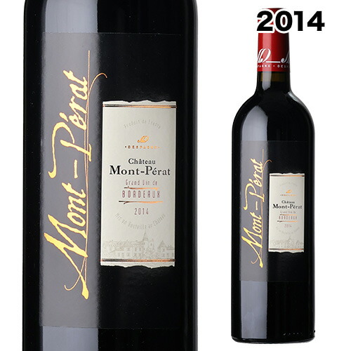 赤ワイン シャトー モンペラ ボルドー ルージュ [2014] 750ml 浜運【送料無料】