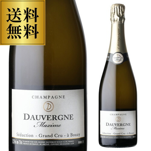 シャンパン ドーヴェルニュ マクシム セデュクシオン グラン クリュ NV 正規 箱なし RC 750ml 特級畑 浜運A【送料無料】 母の日 父の日