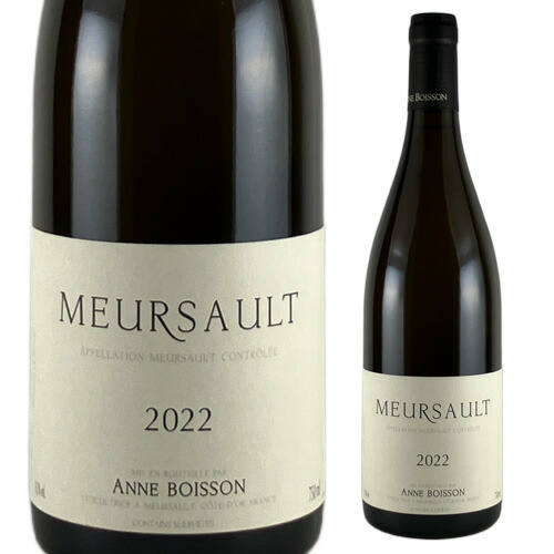 アラン コシュ ビズアール ムルソー 2002年 白ワイン ブルゴーニュ 酒 Alain Coche Bizouard Meursault(アラン・コシュ・ビズアール