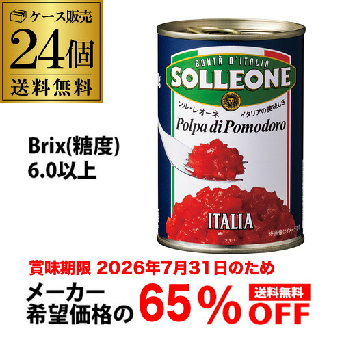 楽天市場】(メーカー希望小売22,560円→処分価格6,768円 訳あり 在庫