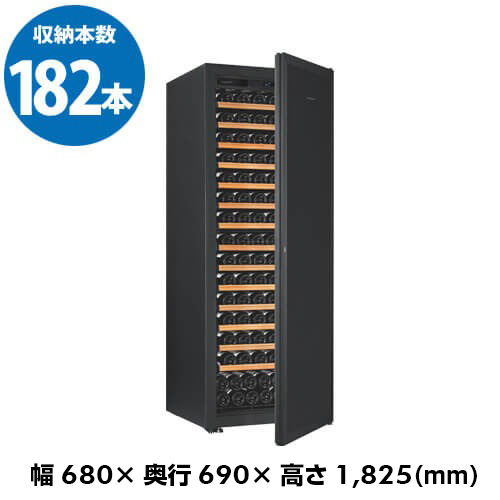 【正規品】ユーロカーブLa Premiere【ラ プルミエ】EuroCave La Premiere-L-C-STD（黒） 収納182本 ワインセラー｜ワイン＆ワインセラー　セラー専科
