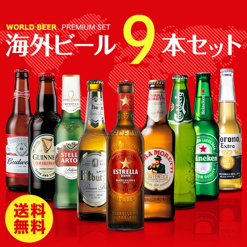 ベルギービール(オルヴァル)16本セット Beershop】オルヴァル | グラス