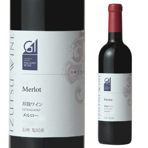 楽天市場】オチガビ ヴァン ルージュオチガビワイナリー 750ml日本