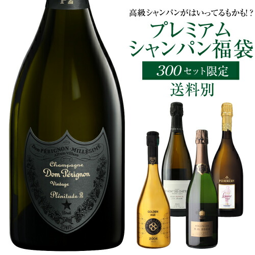 楽天市場】モエ エ シャンドン アンペリアルブリュット 箱なし