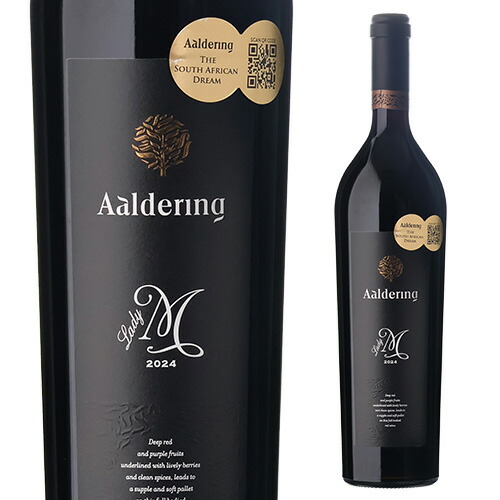 赤ワイン アルダリン レディーM [2022] or [2024] 浜運A【送料無料】
