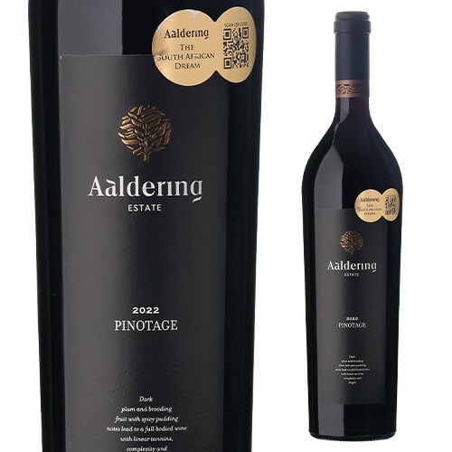 【10%OFF 12/7まで】赤ワイン アルダリン ピノタージュ [2022] 750ml 浜運A【送料無料】