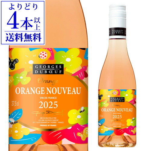 楽天市場】【ボジョレー2025】【ハーフサイズ】 ジョルジュ デュブッフ