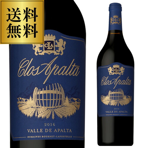 Clos Apalta クロ アパルタ XX 2017 20周年記念ボトル Clos Apalta クロ アパルタ XX 2017 20周年記念ボトル